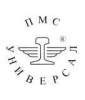 ПМС-УНИВЕРСАЛ 