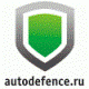 АВТОЗАЩИТА, ООО 