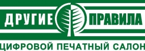 Другие правила, ИП 