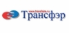 Компания "ТРАНСФЭР"