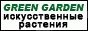 Green Garden