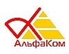 ООО «Альфаком»