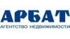Центр недвижимости «АРБАТ»