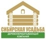 Сибирская усадьба