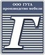ООО «ГУТА»