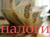 Налоговое консультирование бизнеса