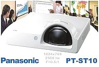 Проектор Panasonic PT-ST10E Короткофокусный. Идеально для Начальной школы
