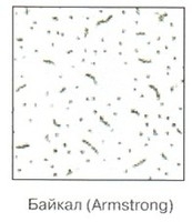 Подвесной потолок Байкал (Armstrong) 12мм с подвесной системой