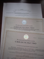 Смена адреса ООО в Новосибирске