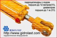 Изготовление гидравлических станций, всегда выгодные цены