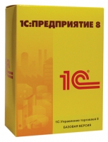 1С:Управление торговлей 8