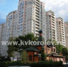 Купить квартиру в Королеве