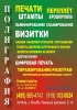 Переплетные работы * (495) 505-47-43 * СРОЧНО твердый (книжный) переплет дипломов, диссертаций, курс
