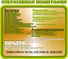 Вся полиграфия: (495) 505-47-43, (919) 102-00-24 www.vsem-vizitki.ru Визитки. Печати. Копирование.