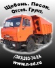 Щебень гранитный всех фракций: