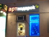 Вывески световые короба, формовка, фрезеровка композита