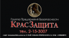 Проверка круга общения ребенка-подростка, секты, влияние. т.2-15-30-07 Частный Детектив