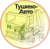Диагностика ремонт замена гидроцилиндра в Тушино-Авто