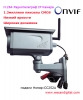 H.2641.3Млн пиксел напольная инфракрасного WIFI Радиотелеграф IP-камеры